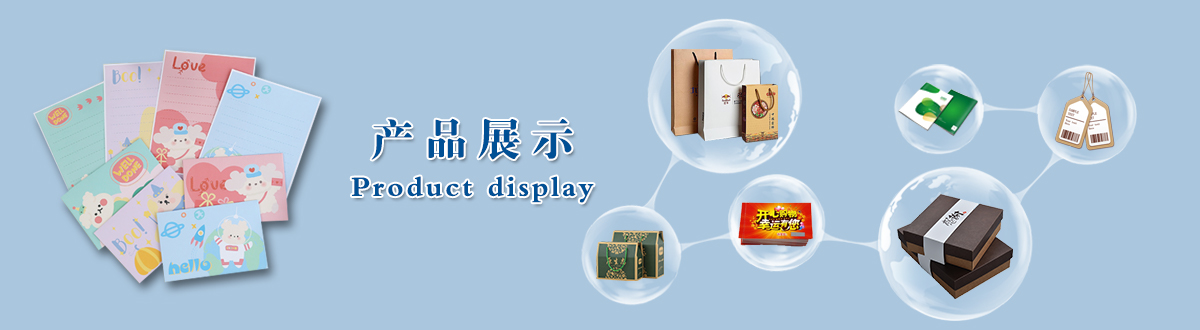 產(chǎn)品展示 - 經(jīng)典之作，用心印證，澤雅美印，為您印證精彩生活！ - 武漢澤雅印刷包裝